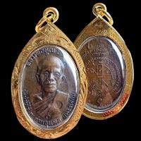 ราคา K398 จี้พระหลวงพ่อคูณ ปริสุทโธ วัดบ้านไร่ รุ่นพิเศษ ปี2517 เลี่ยม กรอบพระ ทองไมครอน ขนาด 2.5X4.0 ซม. (41505828512)