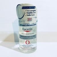 ราคา DermatoCLEAN OXYGEN MICELLAR CLEANSING WATER (1224246808)