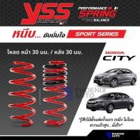 ราคา YSS Sport Series สปริงโหลด Honda City (GM/ GN Turbo) ปี 2008-ปัจจุบัน (16191003652)