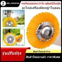 ราคา การจัดส่งของกรุงเทพฯ⚡( ไนล่อน ) หัวขัดพื้น แปลงลวดถ้วยตัดหญ้า ขนาด 8 นิ้ว หัวแปลงลวด แปรงขัดพื้น เครื่องตัดหญ้า (56008549155)