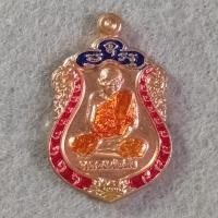 ราคา หลวงพ่อดิ่ง วัดบางวัวเหรียญ เสมาลงยา ปี 2558 ตอกโค๊ต+หมายเลข๙๑๖ หลวงพ่อฟู วัดบางสมัคร เสก (41072146996)