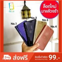 ราคา เคส Flip case / Huawei P20 / P20Pro / Nova3e / Nova3i / Y7Pro / Y9(2018) (1494292196)