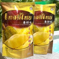 ราคา ทุเรียนหมอนทองอบกรอบ ตราเทสตี้ไทย (210 กรัม) Crispy Durian Monthong (21490159488)