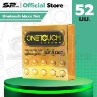 ราคา Onetouch Maxx Dot ถุงยางอนามัย ผิวไม่เรียบ มีปุ่มใหญ่มาก ขนาด 52 มม. (1 กล่อง) (43510332180)