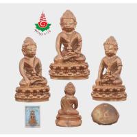 ราคา พระกริ่ง รุ่นเยือนอินเดีย เนื้อสำริดซาติน หลวงพ่อยอด โกสโล วัดตะคร้อ อ.โนนไทย จ.นครราชสีมา (21589230547)