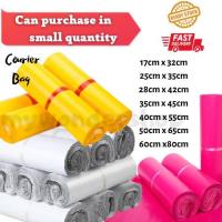 ราคา ซองไปรษณีย์ ซองไปรษณีย์ พัสดุ พัสดุ ไปรษณีย์ พลาสติก (22069227974)