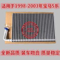 ราคา เหมาะสําหรับ BMW E39 X5 E53 520i 523i 525i 530 เครื่องปรับอากาศเครื่องระเหย Core เครื่องปรับอากาศเครื่องระเหย (51258598124)