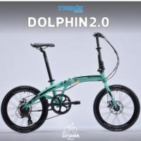 ราคา TRINX Dolphin 2.0 จักรยานพับได้ เฟรมอลูมิเนียม 7 speed ล้อ 20 นิ้ว ดิสสาย (24659321168)