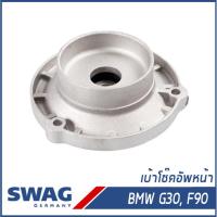 ราคา BMW เบ้าโช๊คอัพหน้า , ยางรองเบ้าโช้ค BMW G30 F90 บีเอ็มดับบิว 31306866257, 31306884485 / Top Strut mount / SWAG Germany (24732745642)