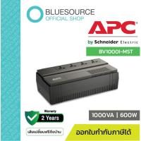 ราคา [ของแท้100% ประกันศูนย์APC2ปี] APC เครื่องสำรองไฟฟ้า BV1000I-MST (1000VA/600Watt) UPS ป้องกันไฟตก (11748645876)