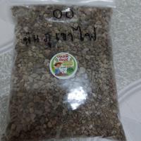 ราคา หินภูเขาไฟ SRILAVA เบอร์ 00 (15220730335)