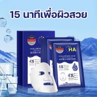 ราคา [พร้อมส่ง ] มาส์กแผ่นหน้าใส เติมความชุ่มชื้น ไฮยาลูรอนกล่องละ 5 ซอง (มาส์กแผ่นHA) (23080548531)