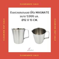 ราคา ถ้วยตวงสแตนเลส ขนาด 1,000 มล. | เหยือกสแตนเลส | กระบอกตวงสแตนเลส | บีกเกอร์สแตนเลส | แก้วตวงสแตนเลส | เหยือกตีฟองนม (7051679109)