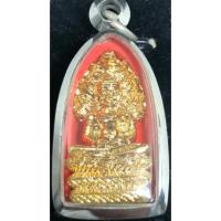 ราคา พระ นาคปรกหลวงพ่อศิลา เนื้อโลหะกะไหล่ทอง วัดทุ่งเสลี่ยม เลี่ยมพร้อมใส่ (23354838445)