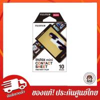 ราคา พร้อมส่ง lot2027 ของแท้100% Fujifilm Instax mini ฟิล์มสี กรอบContact (10375608498)
