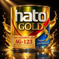 ราคา สีทองน้ำมัน HATO AG-123(0.9L) (24140220567)