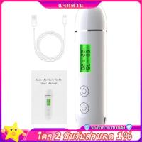 ราคา ในสต็อก-ผิวน้ําแก้มยืดหยุ่นผิวอายุทดสอบเมตรใบหน้าผิวความชื้นและน้ํามันเนื้อหาเครื่องวิเคราะห์ผิวตัวแทนเรืองแสงตรวจจับ (28040924802)