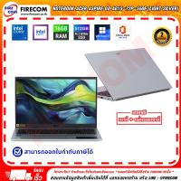 ราคา โน๊ตบุ๊ค Notebook ACER Aspire Go AG15-72P-550E (Light Silver)NX.JRRST.001 ลงโปรแกรมพร้อมใช้งาน สามารถออกใบกำกับภาษีได้ (47555438264)