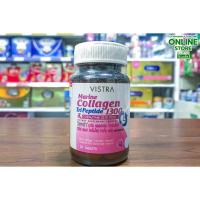 ราคา VISTRA Marine Collagen TriPeptide 1300 30's วิสทร้า มารีน คอลลาเจน ไตรเปปไทด์ 1300 แอนด์ โคเอนไซม์ คิวเท็น พลัส 30 เม็ด (4416292270)