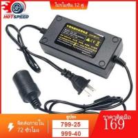 ราคา 220v ถึง 12v 60w อะแดปเตอร์รถปั๊มลมตู้เย็นที่จุดบุหรี่อะแดปเตอร์ที่จุดบุหรี่ในครัวเรือนที่จุดบุหรี่ (12410222389)