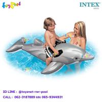 ราคา Intex แพยาง แพเป่าลม ปลาโลมาน้อย สีเทา 1.75x0.66 ม. รุ่น 58535 (6755044044)