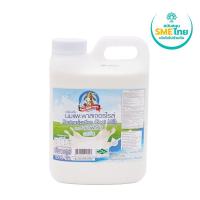 ราคา [สินค้าส่งด่วน] ยานาฟาร์ม นมแพะพาสเจอร์ไรส์ รสจืด 1 ลิตร YANAFARM PASTEURIZATION GOAT MILK 1 L (54408874520)