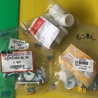 ราคา บูชบังลม RC 80=RC100 FR 80 Y80 พร้อม น๊อตบังลม (4922375966)