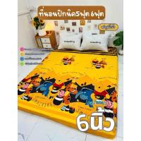 ราคา ที่นอนปิกนิคขนาด 5ฟุต 6ฟุต ที่นอนผืนใหญ่(ความหนา6นิ้ว)ใยอัดแน่นหนานุ่ม ปลอกที่นอนสามารถถอดซักได้ สินค้าพร้อมส่ง✅นน (28681757965)