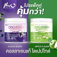 ราคา ส่งฟรี⚡(ซื้อคู่สุดคุ้ม คละรส) คอลลาเจนแท้ ผลิตภัณฑ์เสริมอาหาร คอลลาเจน ไดเปปไทด์ ผสมกลูต้าไธโอนและวิตามิน ซี (20494033709)