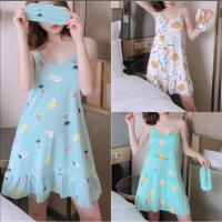 ราคา [ลดล้างสต๊อค!!] ชุดนอนกระโปรงสายเดี่ยว พร้อมผ้าปิดตา (7134736956)