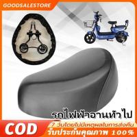 ราคา เบาะจักรยานไฟฟ้า เบาะใหญ่ นุ่ม แข็งแรง เบาะรถจักรยานไฟฟ้า อานจักรยานไฟฟ้า อานรถจักรยาน เบาะสกู๊ตเตอร์ไฟฟ้า (41514069538)