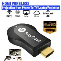 ราคา Wireless Display Dongle Anycast M9 Plus 1080P HDMI Miracast Airplay Chromecast TV Screen Mirror Phone to TV (49752832410)