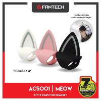 ราคา FANTECH รุ่น AC5001 MEOW หูแมวตกแต่งหูฟัง ใส่กับหูฟังแบบครอบหูได้ทุกรุ่น ทุกแบรนด์ (11470410994)