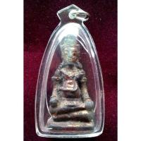 ราคา พระศิวะ หรือ พระอิศวร ศิลปะศรีวิชัย (1708799580)