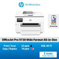 ราคา HP เครื่องปริ้น OfficeJet Pro 9730 / 9720 Wide Format All-in-One Printer /รองรับ A3 (26660425555)