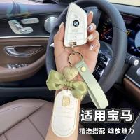 ราคา 2021 BMW 5 Series 530 ฝาครอบกุญแจใบมีด 525 ผู้ชาย x5 หัวเข็มขัด 7 ชุดของผู้หญิงใหม่รถเปลือกหัวเข็มขัดระดับไฮเอนด์ (11395848164)