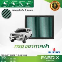 ราคา FABRIX กรองอากาศรถยนต์ Isuzu ( D-Max Platinum , Mu7 , Mu-7 VGN ) FHS-1019-G3 (7528554513)