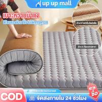 ราคา ที่นอนยางพาราแท้ 100%+เสื่อหวาย topper 3.5ฟุต 5ฟุต 6ฟุต เสื่อเย็นสองด้าน เสื่อพับได้ เสื่อไม้ไผ่ เย็นสดชื่นในฤดูร้อน (47907758208)
