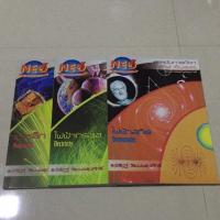 ราคา หนังสือเรียนฟิสิกส์ neo physics (31571464)