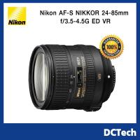 ราคา ลดหนัก!! Nikon AF-S NIKKOR 24-85mm f/3.5-4.5G ED VR ของแท้!! (3637595648)
