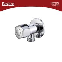 ราคา Rasland C321-CR-336699 สต็อปวาล์วสองทาง หัวปรับหกเหลี่ยมปรับง่าย สีโครเมียมเงา ใช้กับชักโครก อ่างล้างมือ สายฉีดชำระ (50408337105)