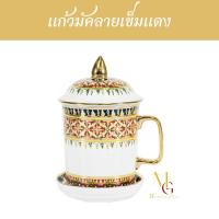 ราคา แก้วมัคเบญจรงค์ ลายเข็มแดง (23884670875)