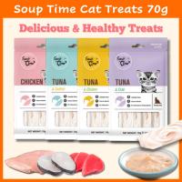 ราคา GUN PET Soup Time Creamy Cat Treats 70g Chicken Tuna Treat Stick ขนมแมว Makan Kucing Jajan (45304914924)