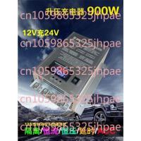 ราคา 12V Charge 24V 29.2V 29.4V 30A Driving Charger RV Mobile Power Supply Boost Isolation (49906337783)
