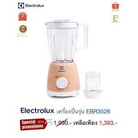 ราคา ELECTROLUX เครื่องปั่นเอนกประสงค์ รุ่นEBR3526 (20371980843)