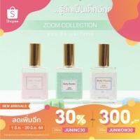 ราคา [ใส่โค้ดลดเพิ่ม]น้ำหอมกลิ่นแป้งเด็ก 40ml. สีชมพู,สีเขียว,สีฟ้า (3ชิ้น 1,000) โปรขายดี!!! (10504634911)