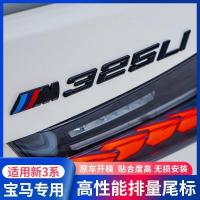 ราคา โลโก้รถ BMW 3 Series M โลโก้หางดัดแปลง 325/330li สติกเกอร์ดิจิตอลกีฬา M โลโก้สติกเกอร์ตกแต่งสีดํา Displacement โลโก้ (50808734458)