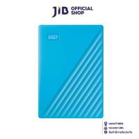 ราคา 1 TB PORTABLE HDD (ฮาร์ดดิสก์พกพา) WD MY PASSPORT (SKY) (WDBYVG0010BBL) (5912641626)