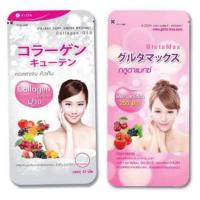 ราคา Vida Collagen Q10 GlutaMax Vida Collagen Q10 GlutaMax GlutaMax 250mg. เล็ก เล็ก เล็ก (54758191366)