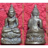 ราคา ก066 พระไพรีพินาศ รุ่นนภาธิปัตย์40 วัดบวรนิเวศฯ ปี2539 มีโค้ด (19195845819)
